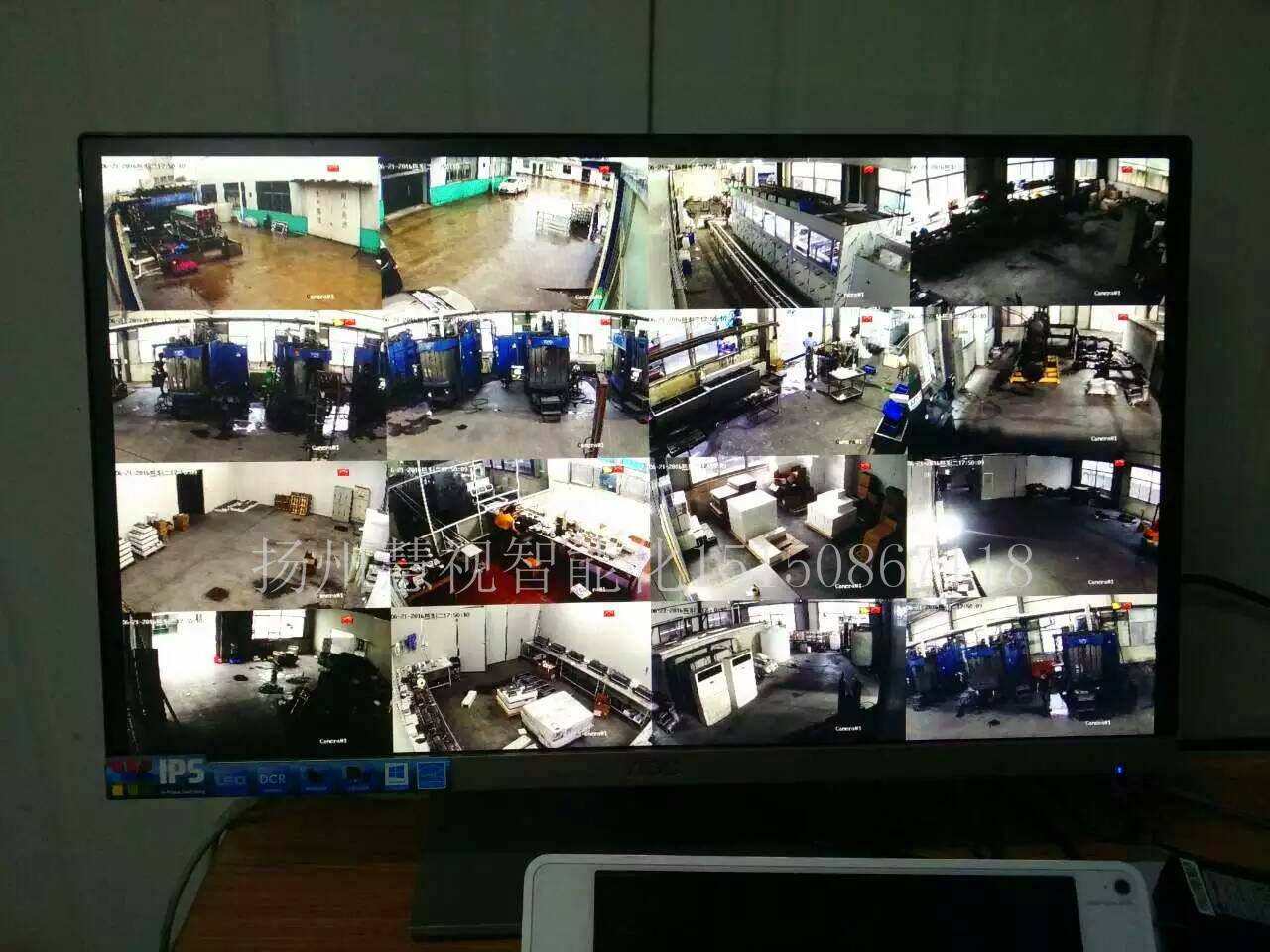 揚州朝威光電切片車間高清數(shù)字監(jiān)控